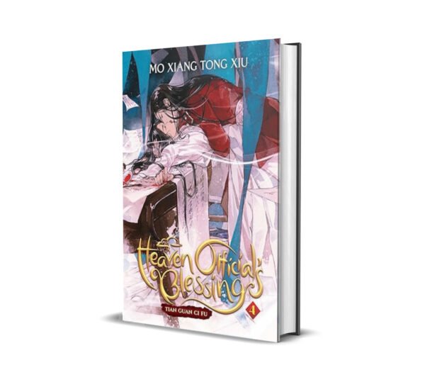 Heaven Official’s Blessing Vol 4 [Novel] by Mo Xiang Tong Xiu