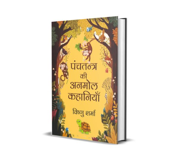 Hindi Panchatantra Ki Anmol Kahaniya by Vishnu Sharma