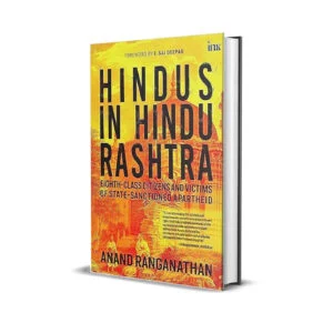 Hindus in Hindu Rashtra [Paperback] by Anand Ranganathan