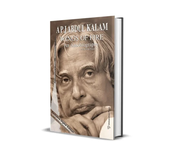 Wings of Fire by APJ Abdul Kalam