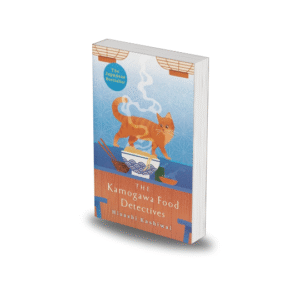 The Kamogawa Food Detectives by Hisashi Kashiwai