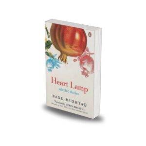 Heart Lamp by Banu Mushtaq