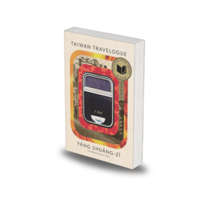 Taiwan Travelogue by Yang Shuang-zi