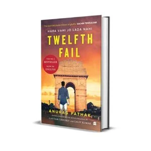 Twelfth Fail by Anurag Pathak